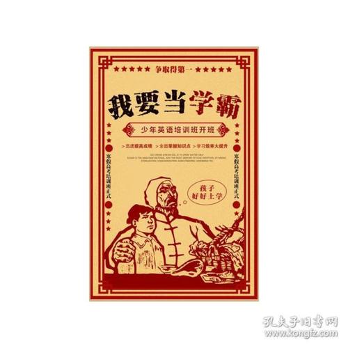 北爱尔兰驾驶证真实样板
